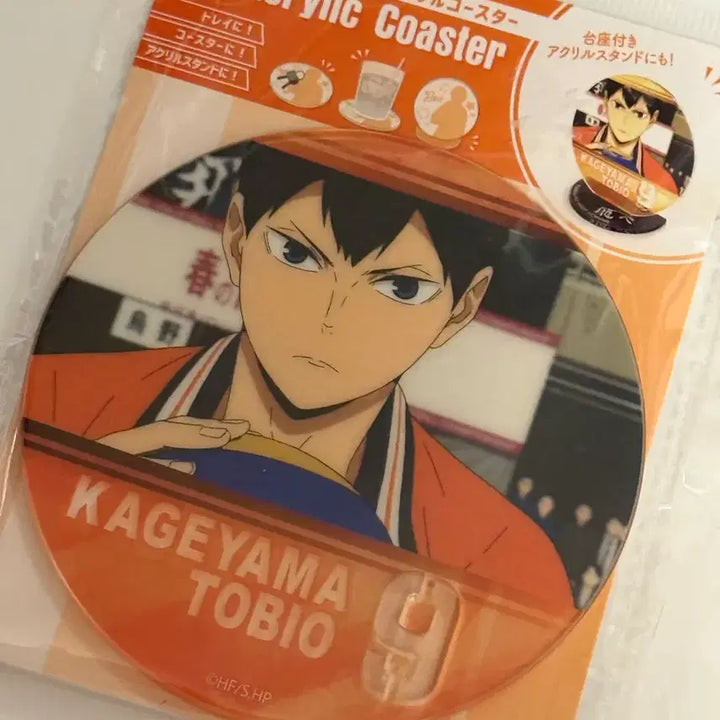 [BUNJANG] Haikyu Kageyama Set (Keychain + Coaster) / 하이큐 카게야마 코스터 + 키링 세트