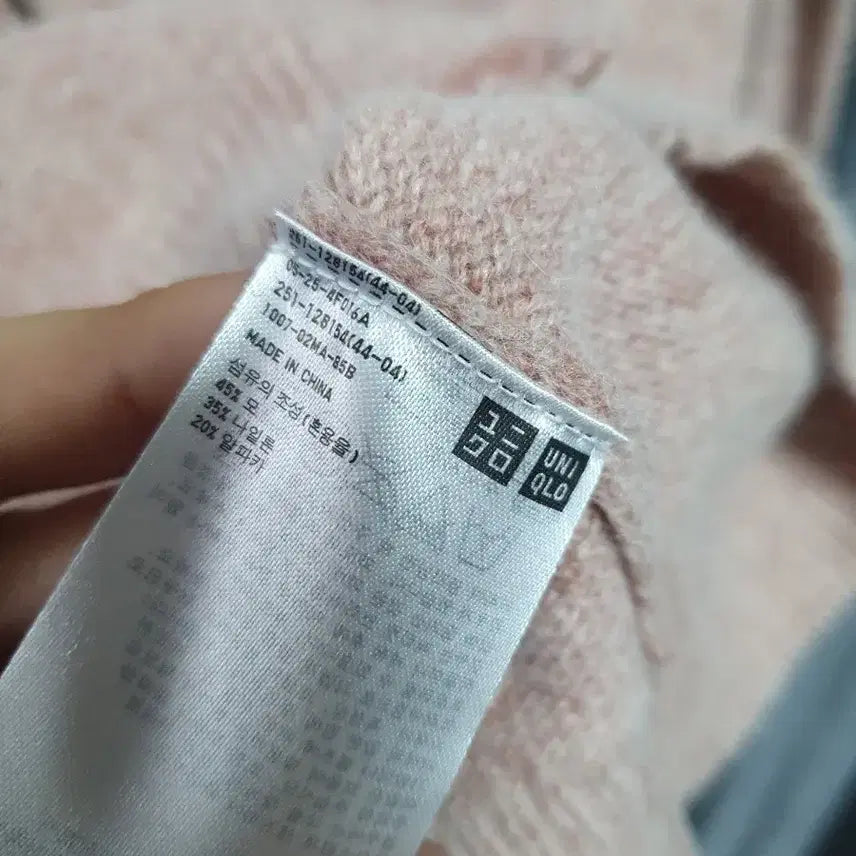 [BUNJANG] YooA Alpaca Cardigan / M리바이스 멜빵 데님