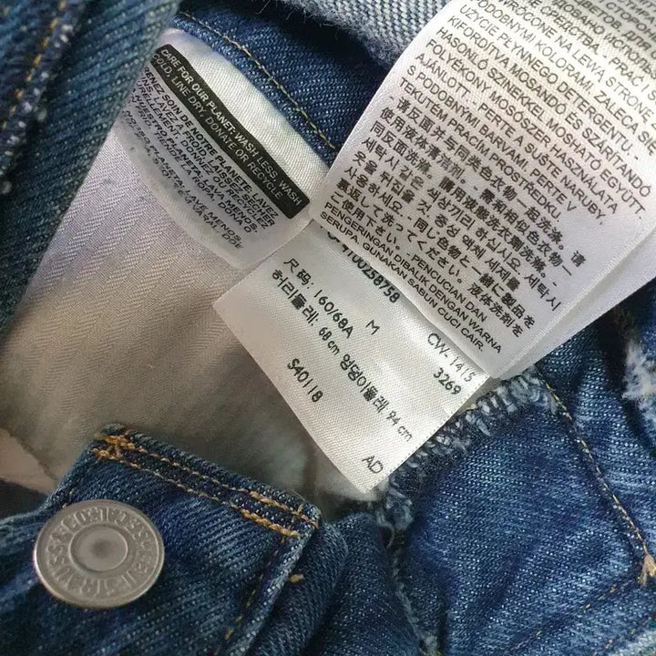 [BUNJANG] YooA Alpaca Cardigan / M리바이스 멜빵 데님