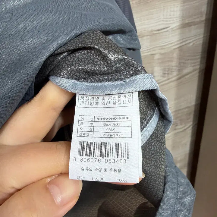 [BUNJANG] Salomon Mountain Jacket M (NB106) Windbreaker / 살로몬 마운틴 자켓 M(nb106 바람막이