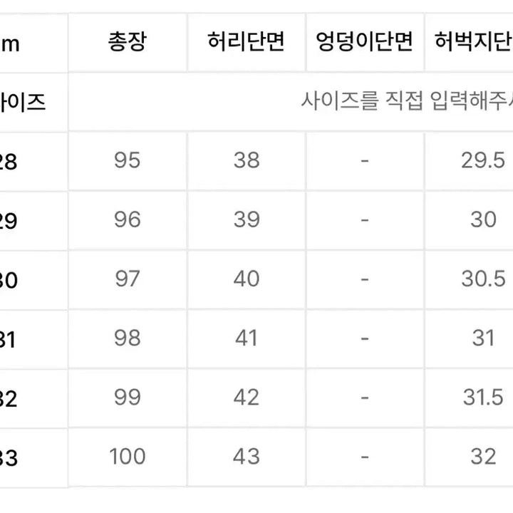 [BUNJANG] Mode Nine Pants / 모드나인 바지