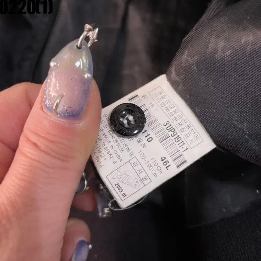 [BUNJANG] MLB Jacket / Mlb 자켓