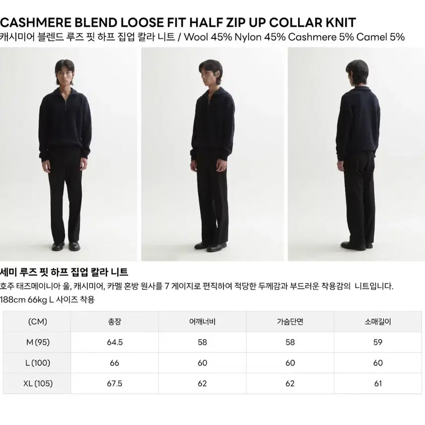 [BUNJANG] None Blank Half Zip-Up Knit XL / 넌블랭크 하프집업니트 xl