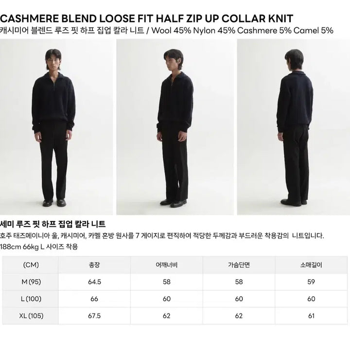 [BUNJANG] None Blank Half Zip-Up Knit XL / 넌블랭크 하프집업니트 xl