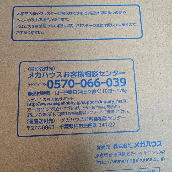 [BUNJANG] One Piece Hancock POP Figure / 원피스 핸콕 pop 카툰박스 포함