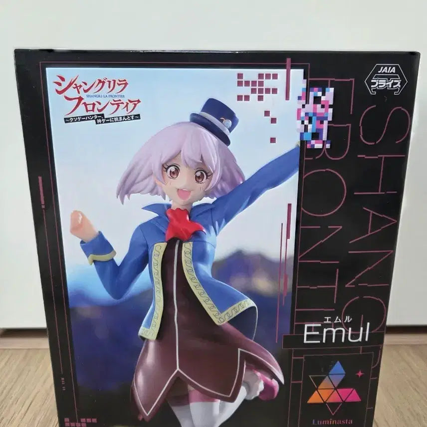 [BUNJANG] Shangri-La Frontier Lumina Scale Emul / [미개봉] 샹그릴라 프론티어 루미나스타 에뮬 피규어