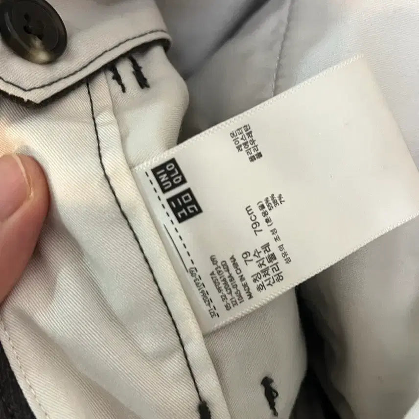 [BUNJANG] Uniqlo Bundle Set Pants / 유니클로 팬츠 일괄