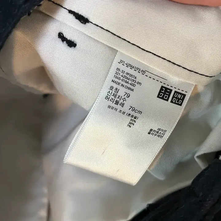 [BUNJANG] Uniqlo Bundle Set Pants / 유니클로 팬츠 일괄