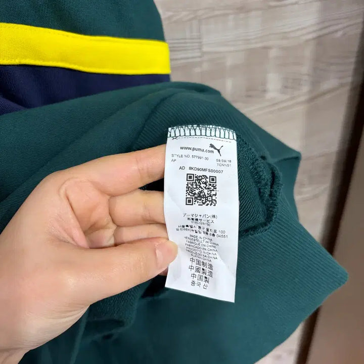 [BUNJANG] Puma Sweatshirt / 푸마 스웻셔츠 XL-2XL(ng527 맨투맨