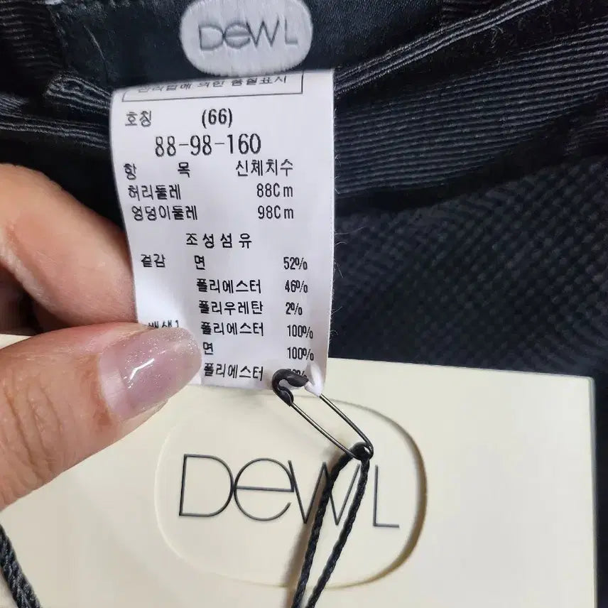 [BUNJANG] DEWL Shorts / 851) 듀엘 DEWL 반바지