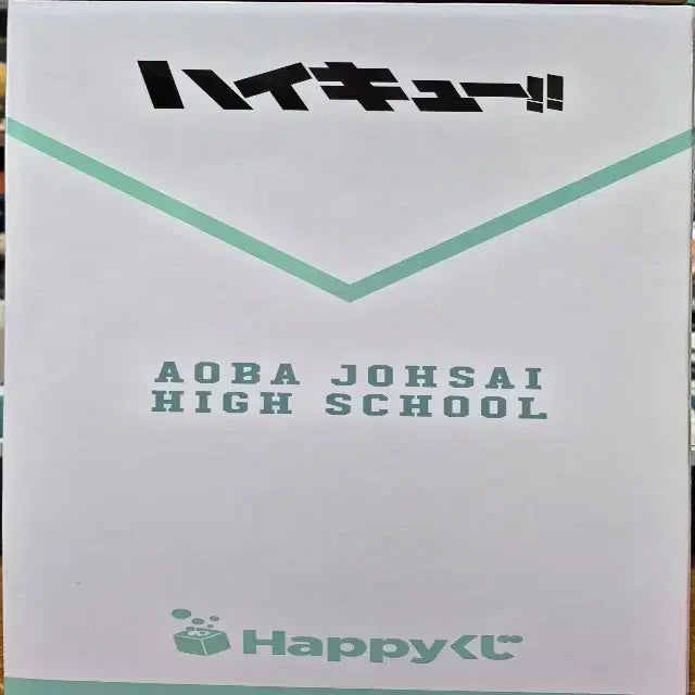 [BUNJANG] Haikyuu!! Happy Kuji Prize C Oikawa Toru Figure (Sealed) / 하이큐 해피쿠지 C상 미개봉 오이카와 판매합니다.