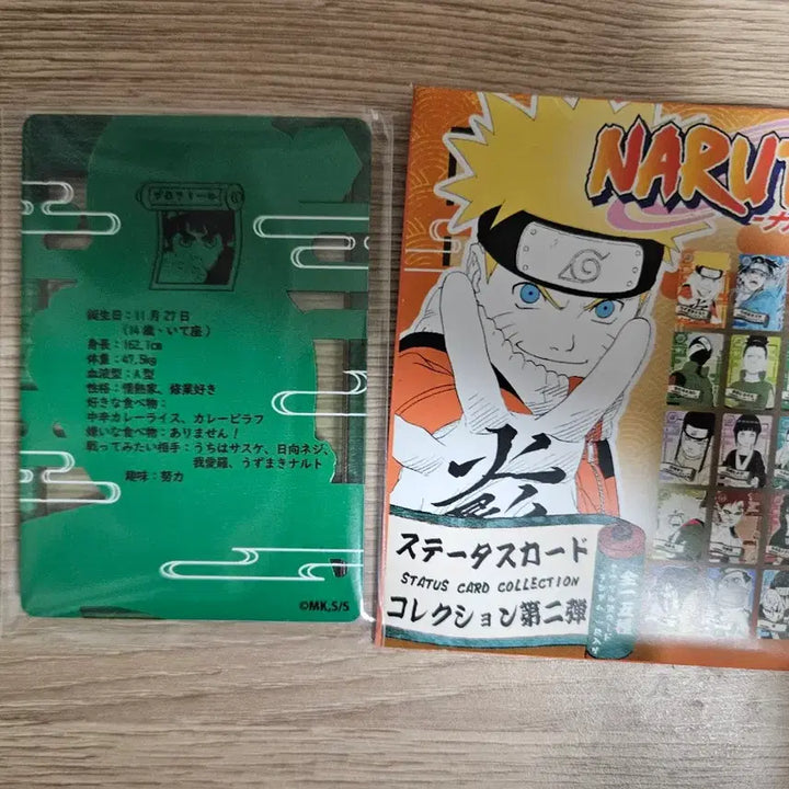 [BUNJANG] Naruto Lee Acrylic Card / 나루토 스테이터스 아크릴 카드(록리)