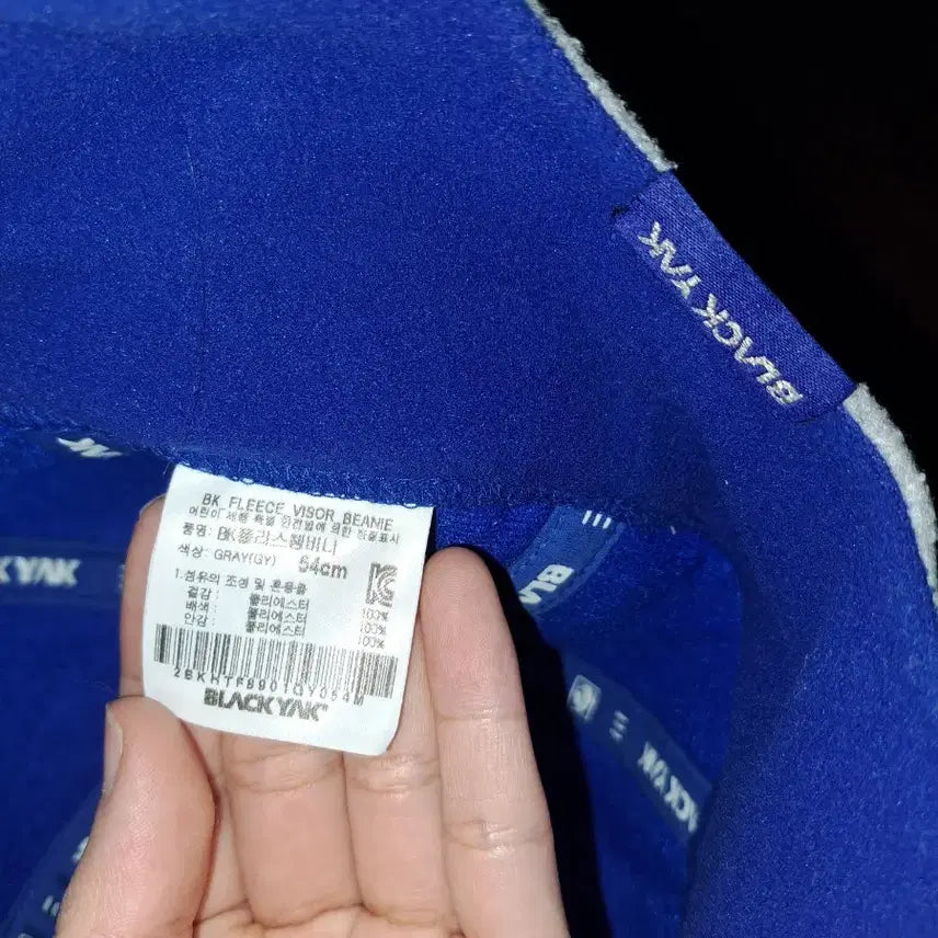 [BUNJANG] Blackyak Kids Gray Ear Flap Winter Hat / 블랙야크 키즈 귀달이 털 방한모자 그레이