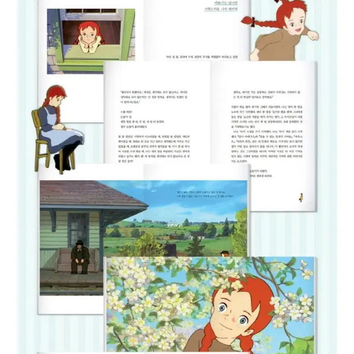 [BUNJANG] Essay: Anne's Words / 새책 에세이 빨강머리 앤이 하는 말