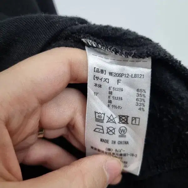 [BUNJANG] WEGO Black Cropped Hoodie / WEGO 위고 블랙 크롭 후드티셔츠 [F] 기모 후드 크롭 티셔츠