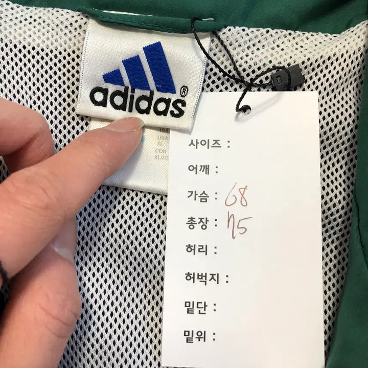 [BUNJANG] Adidas 90s Old School Jacket / 90s 아디다스 올드스쿨 자켓