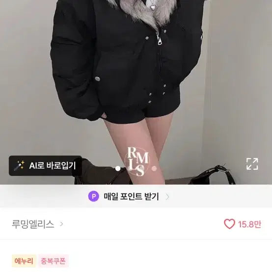 [BUNJANG] Puffer Hooded Jumper Padding / 퍼후드점퍼패딩