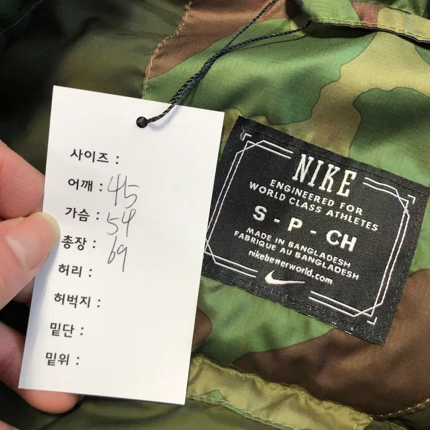 [BUNJANG] Nike Camo Goose Down Padded Jacket / 나이키 카모 구스다운 패딩