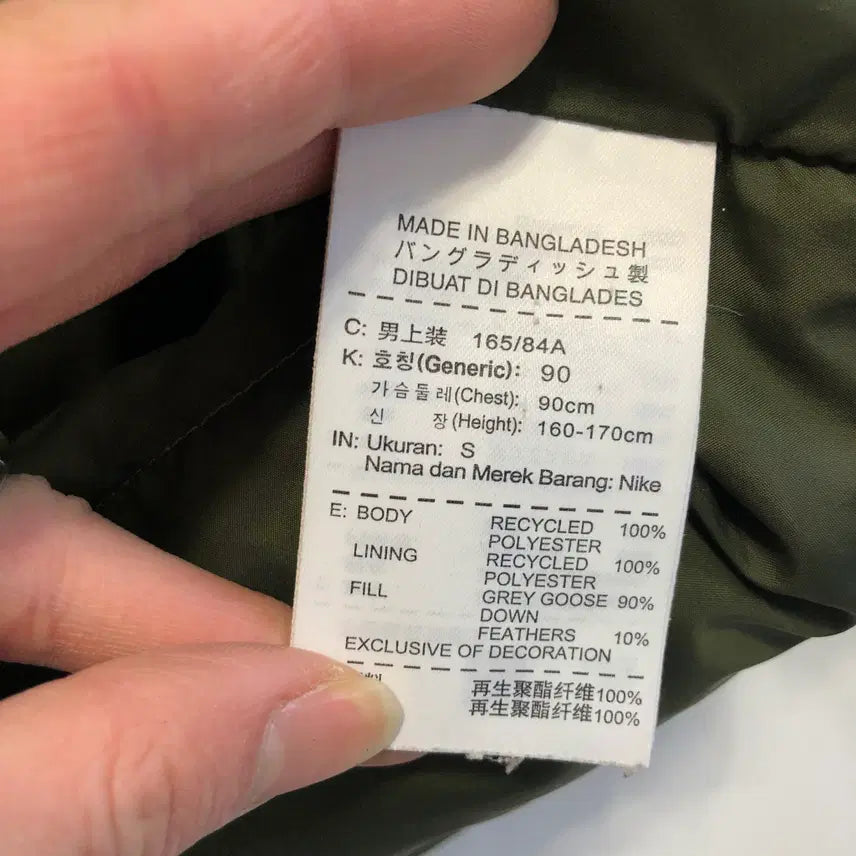 [BUNJANG] Nike Camo Goose Down Padded Jacket / 나이키 카모 구스다운 패딩