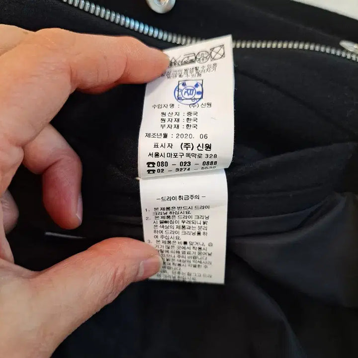 [BUNJANG] SIEG Black Pocket Wool Bomber Jacket / SIEG 블랙 포켓 모직 봄버 자켓