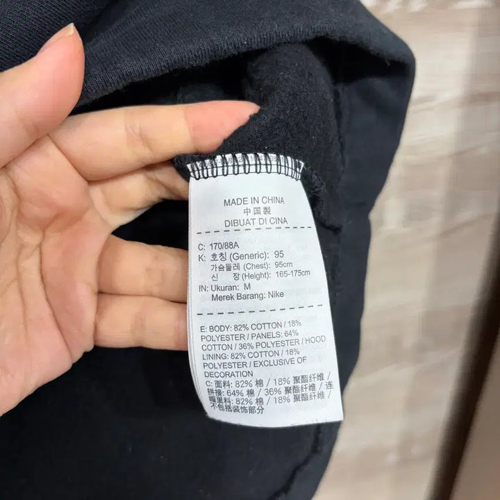 [BUNJANG] Nike NH213 Long Sleeve T-shirt / 나이키 후드티 M(nh213 긴팔 티셔츠