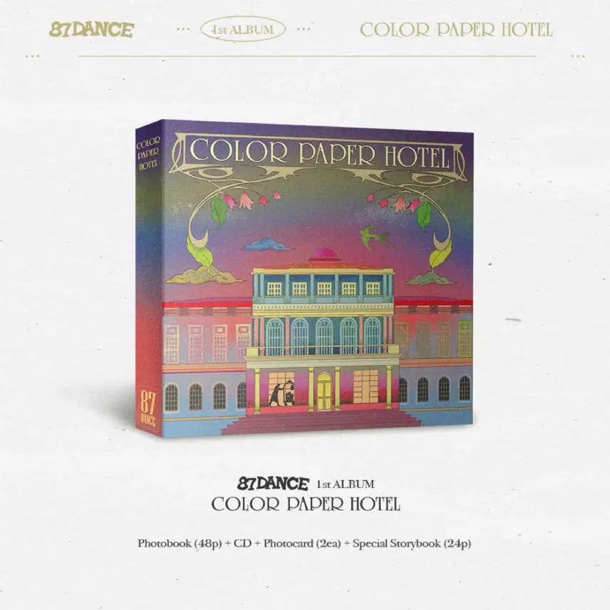 [BUNJANG] 87Dance COLOR PAPER HOTEL / [미개봉] 팔칠댄스 COLOR PAPER HOTEL