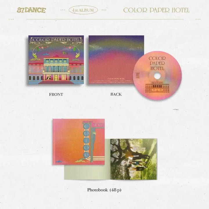 [BUNJANG] 87Dance COLOR PAPER HOTEL / [미개봉] 팔칠댄스 COLOR PAPER HOTEL