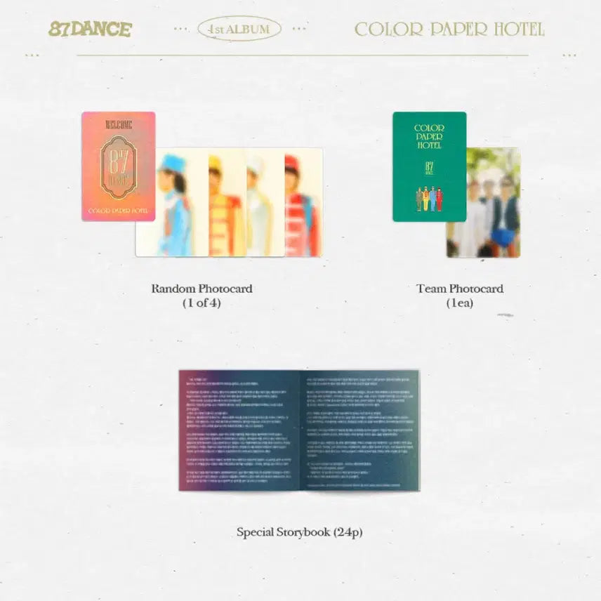 [BUNJANG] 87Dance COLOR PAPER HOTEL / [미개봉] 팔칠댄스 COLOR PAPER HOTEL