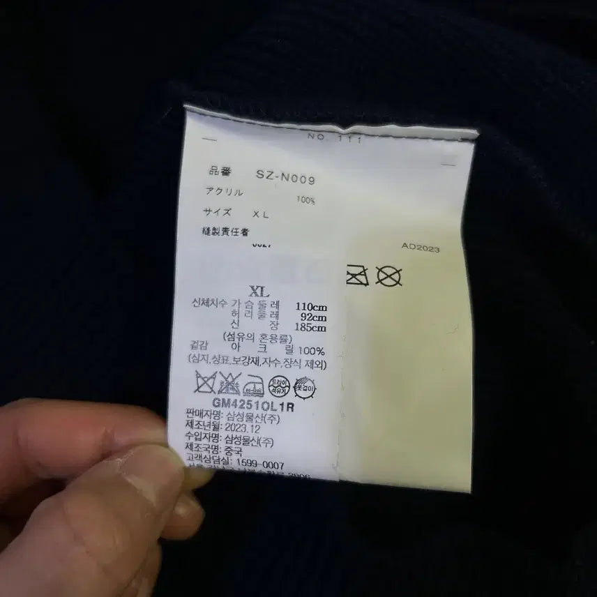 [BUNJANG] CDG Black Knit Sweater / 꼼데가르송 CDG 블랙 니트 스웨터