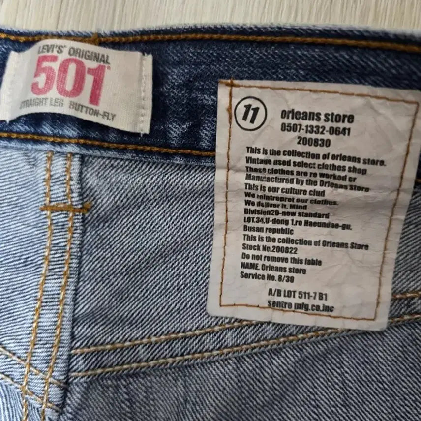 [BUNJANG] Levi's 501 Orleans Store Reform (28-30) / 리바이스 501 올리언스 스토어 리폼 (28-30)