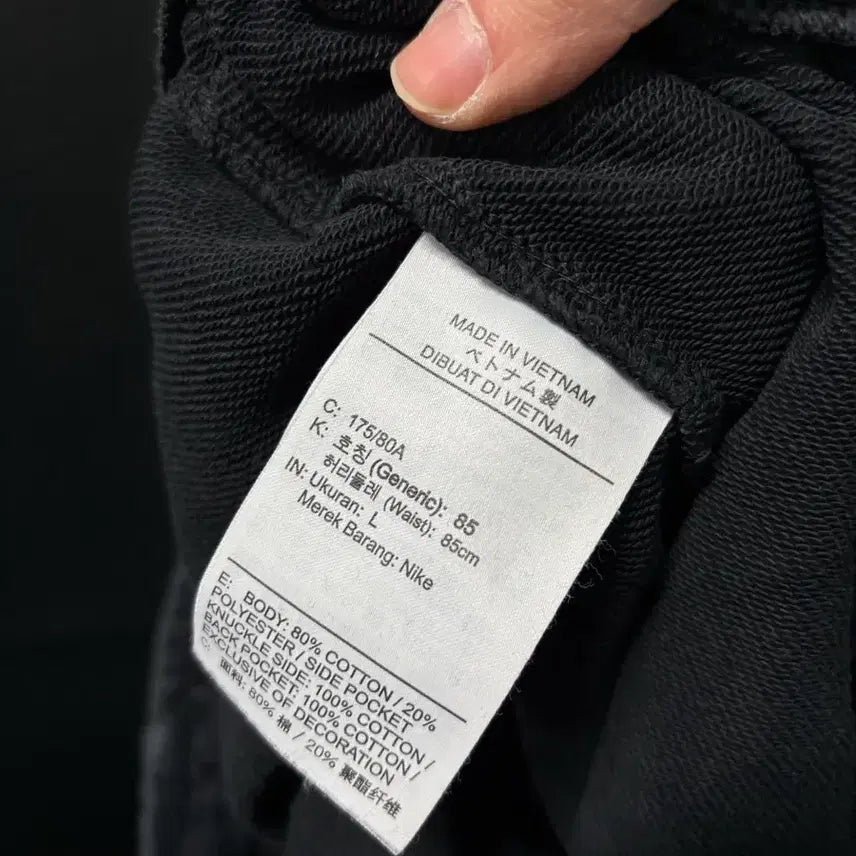 [BUNJANG] Nike Training Pants Black / <만원빈티지> 최저가 보장!! 나이키 트레이닝 팬츠 블랙 <<