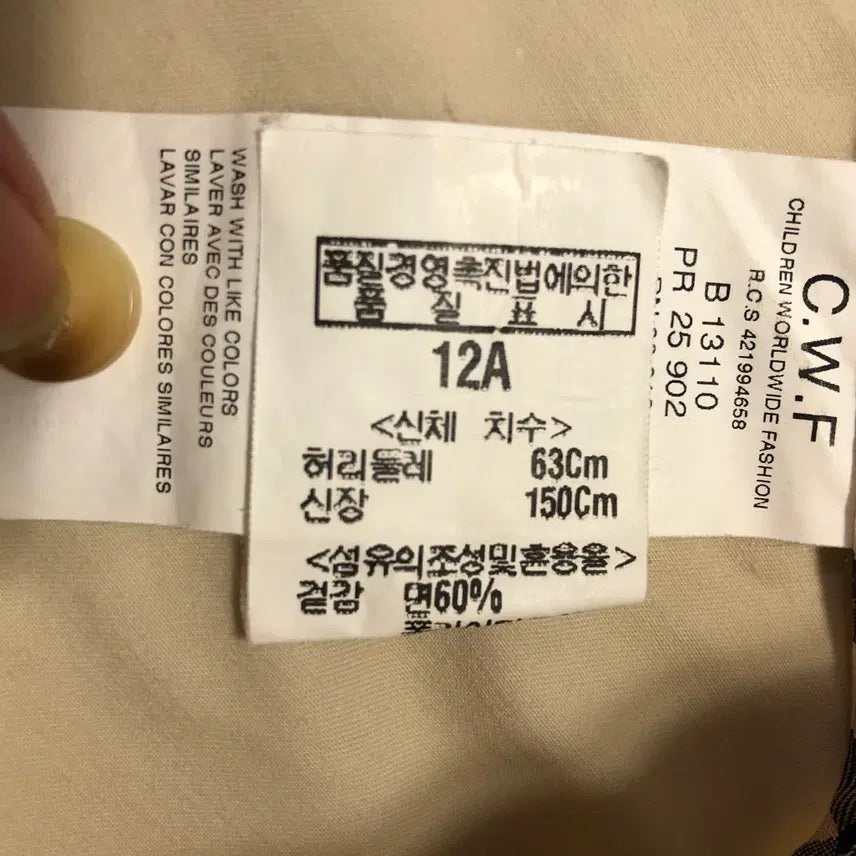 [BUNJANG] Burberry Snap Midi Skirt / 버버리 스냅 미디 스커트