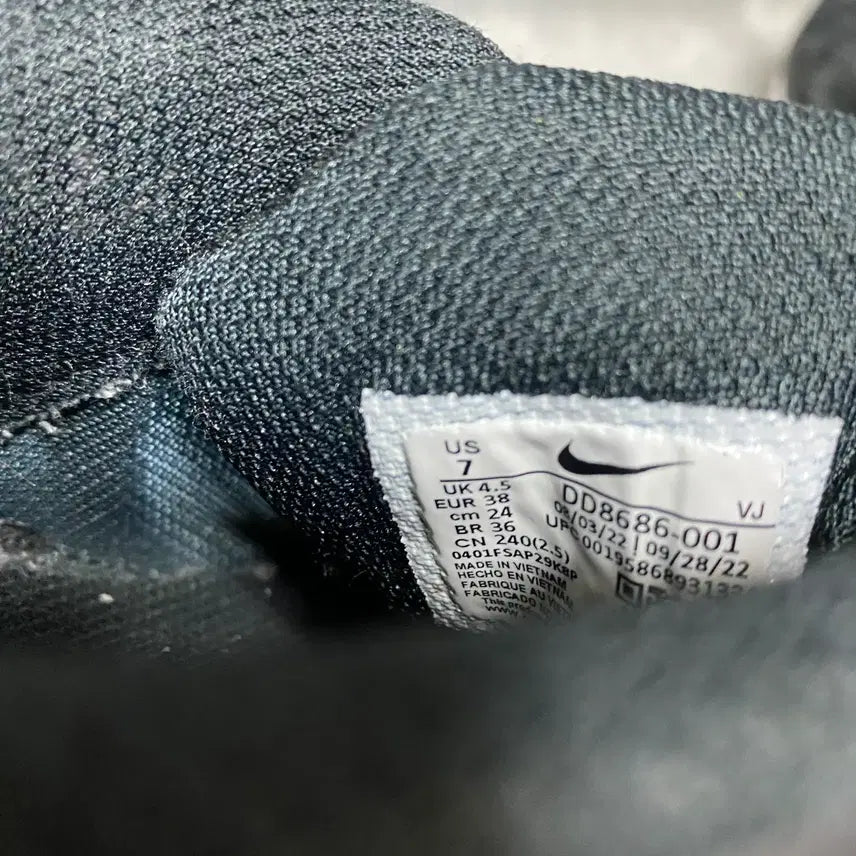 [BUNJANG] Nike Sneakers 240 / 나이키 운동화 240