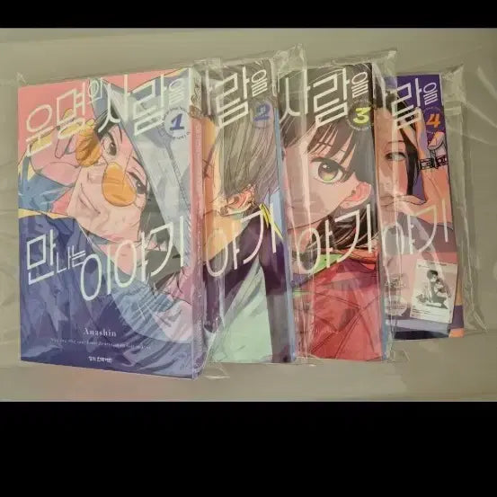 [BUNJANG] Unknown Book Set / 운명의 상대를 만나는 이야기 1-4권 세트