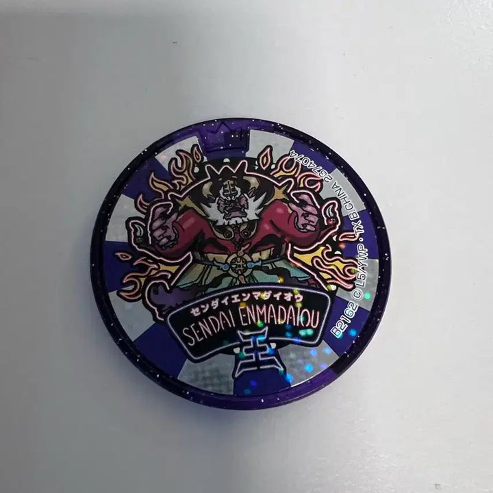 [BUNJANG] Yo-kai Watch Breath / 요괴워치 브레스