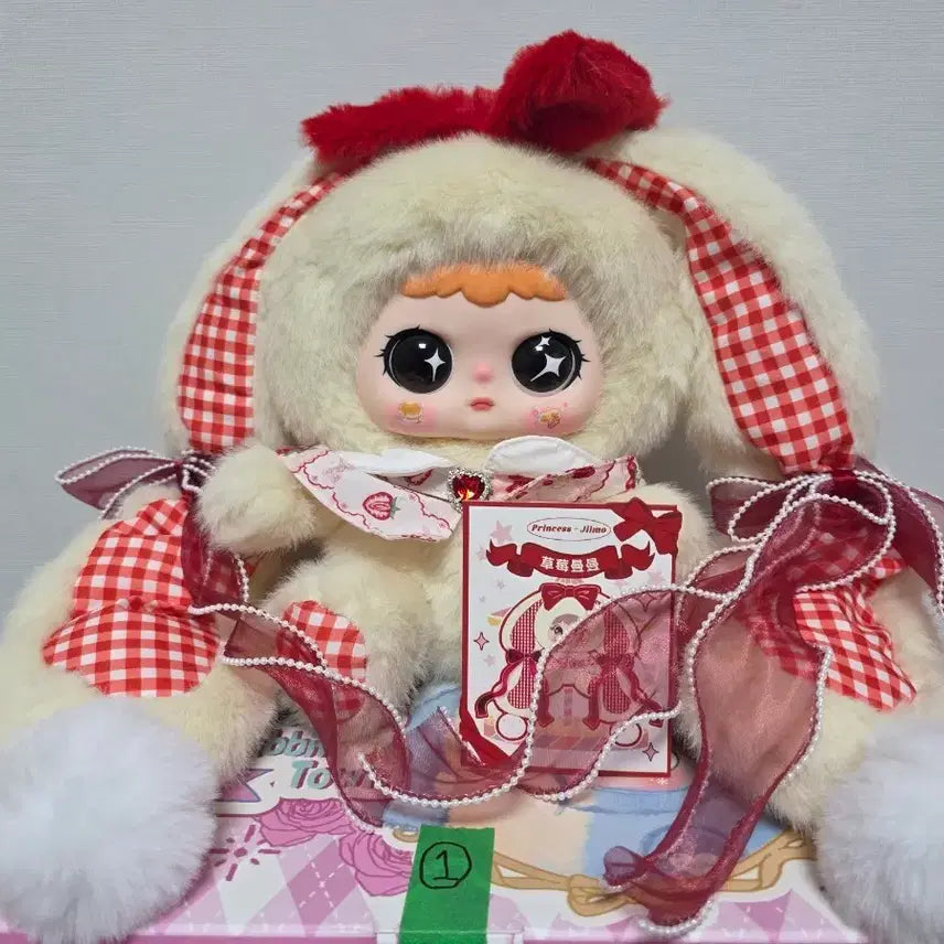 [BUNJANG] Jiimo Jiimo 400 (Yellow) / 베이비쓰리 지이모 지모 jiimo 400(노랑)