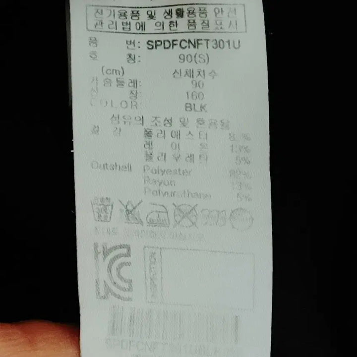 [BUNJANG] SPYDER Hooded Zip-up Jacket / SPYDER 스파이더 양 어깨 배색 후드집업