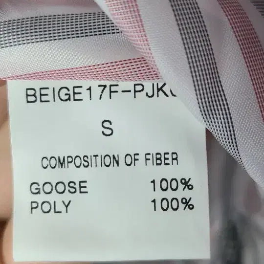 [BUNJANG] Beige Check Quilted Jacket / Beige 베이지 체크 퀼팅 자켓