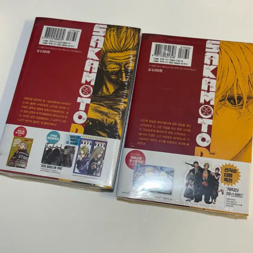 [BUNJANG] Sakamoto Days Special Edition Unopened / 사카모토 데이즈 10권 19권 더특 미개봉 일괄