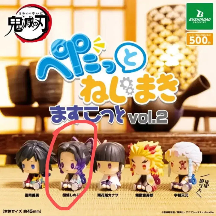 [SOLD OUT] 귀멸의칼날 페탓토 시노부