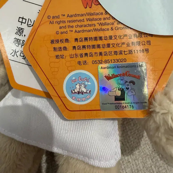 [BUNJANG] Wallace & Gromit Gromit 20cm Keyring / 월레스와 그로밋 그로밋 인형 20cm 키링