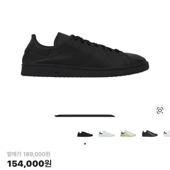 [BUNJANG] Adidas Stan Smith Decon / 아디다스 스탠스미스 데콘