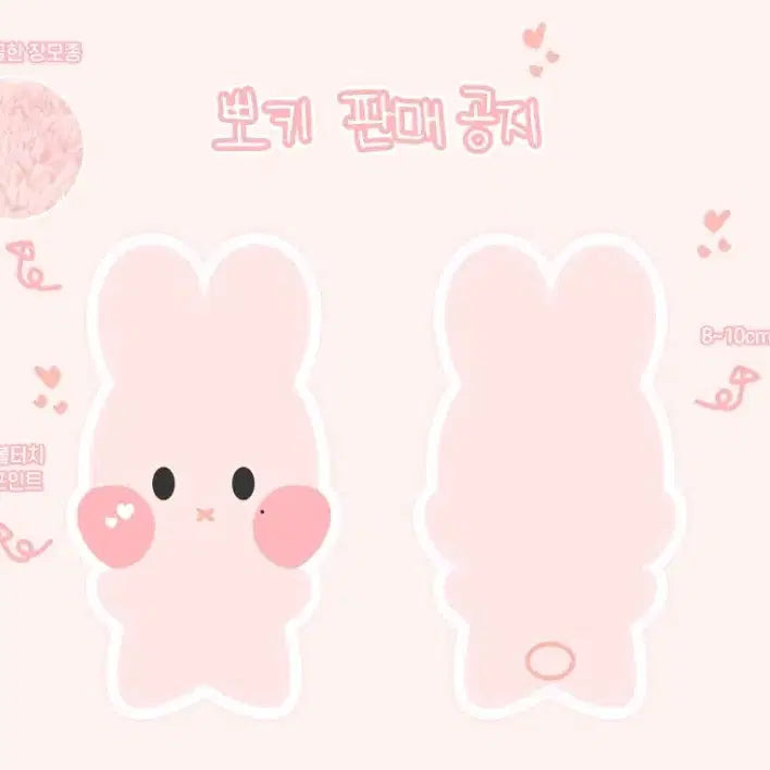 [BUNJANG] Highlight Yoseop Bomi 10cm Doll Boky / 하이라이트 비스트 이기광 10cm 인형 뽀키