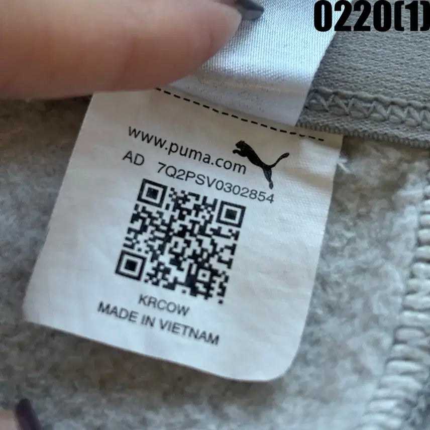 [BUNJANG] Puma Gray Training Pants 31 / 푸마 회색 트레이닝 바지 31