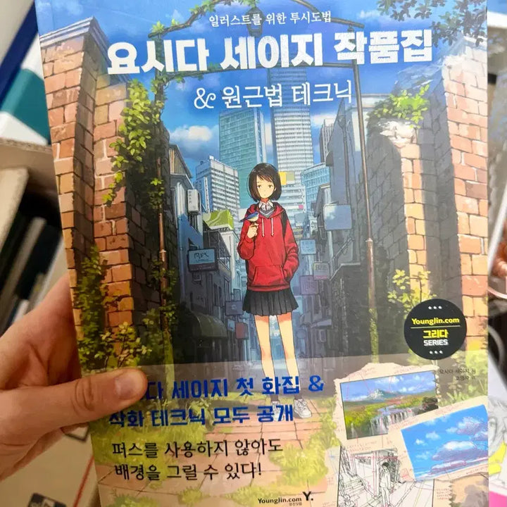 [BUNJANG] Art Anatomy Reference Book / 미술 애니 만화 컷 구도 작품집 해부학 공부 그림 일러스트 참고서