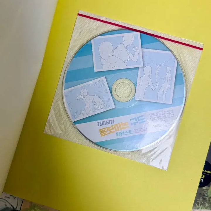 [BUNJANG] Art Anatomy Reference Book / 미술 애니 만화 컷 구도 작품집 해부학 공부 그림 일러스트 참고서