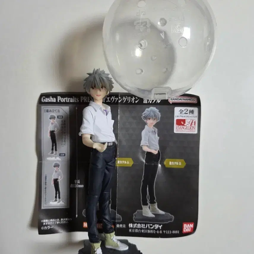 [BUNJANG] Evangelion Nagisa Kaworu Gacha Figure / 에반게리온 포트레이트 나기사 카오루 가챠 피규어