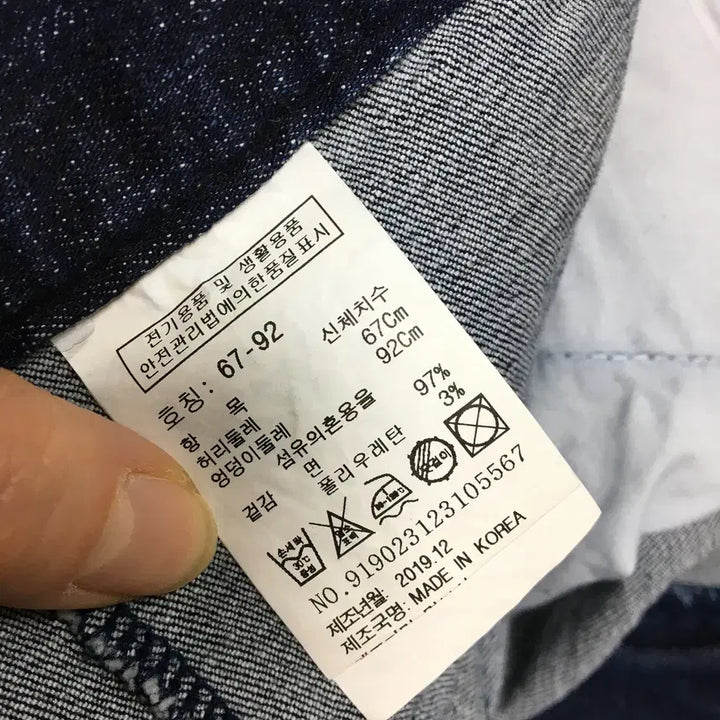 [BUNJANG] Studio Tomboy Wide Fit Jeans / 스튜디오톰보이 와이드핏 청바지