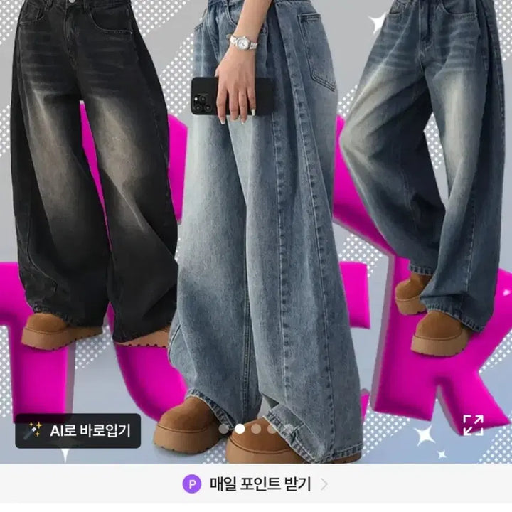 [BUNJANG] Black Jeans / 흑청바지