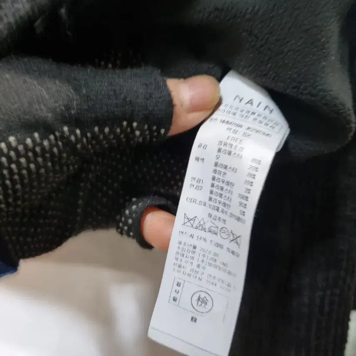 [BUNJANG] Atelier Nain Short Jacket / Atelier Nain 숏 쟈켓